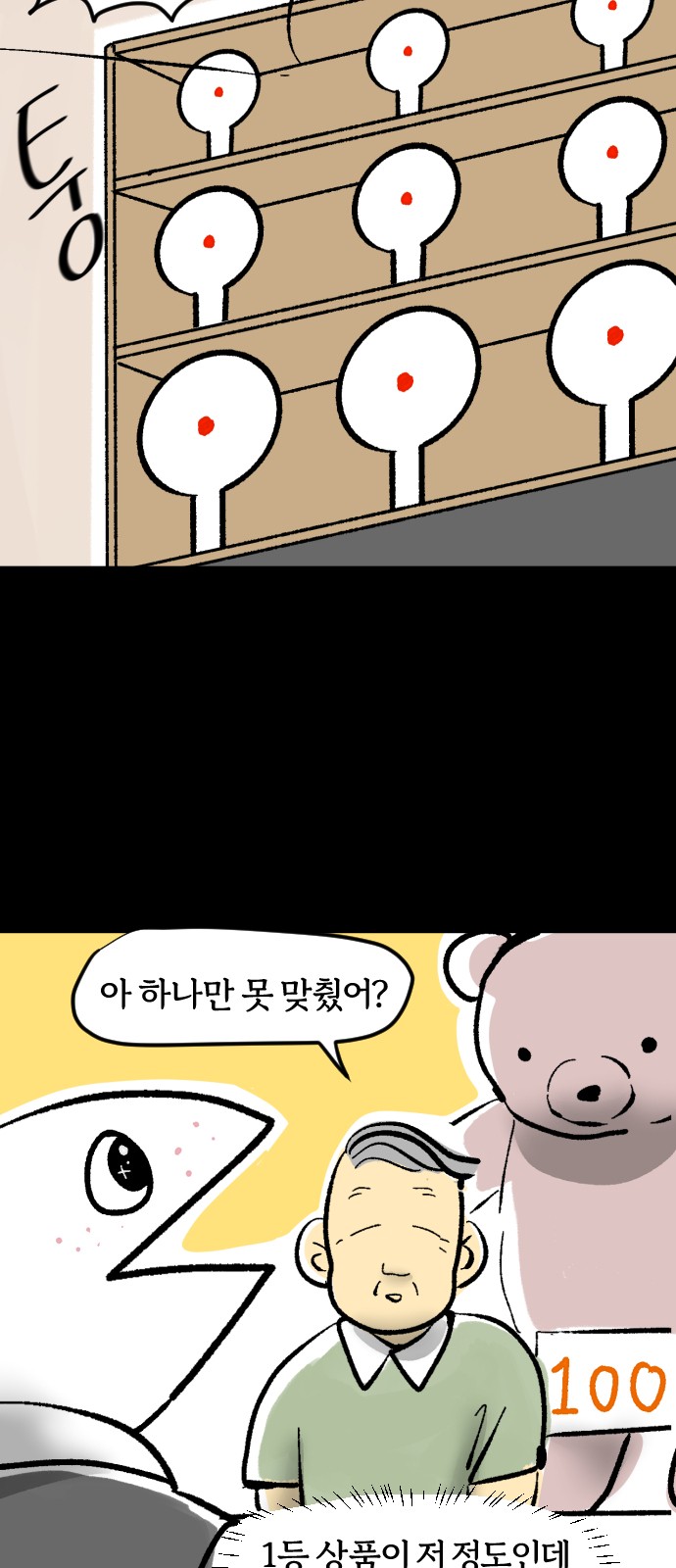 11 페이지