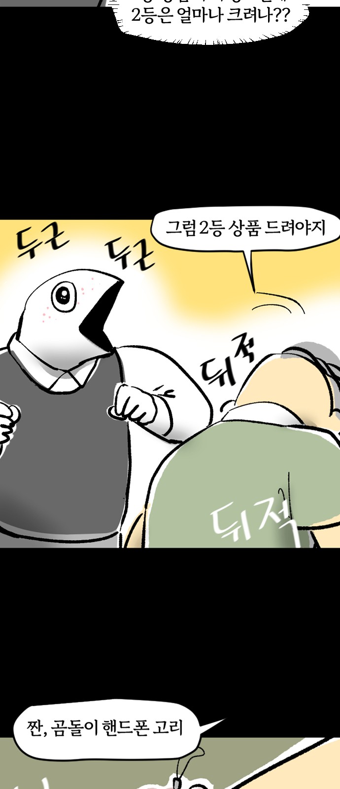 12 페이지