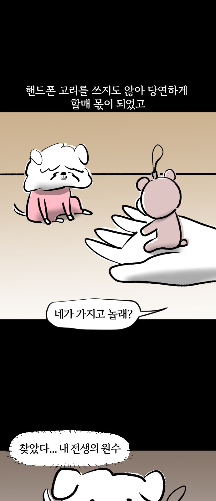 14 페이지