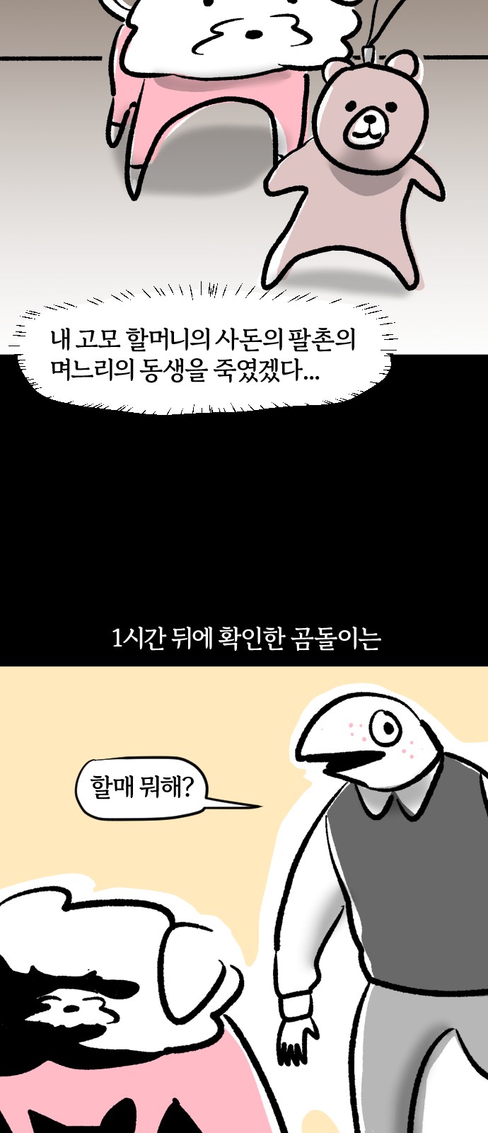15 페이지