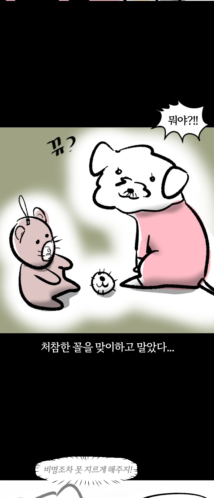 16 페이지