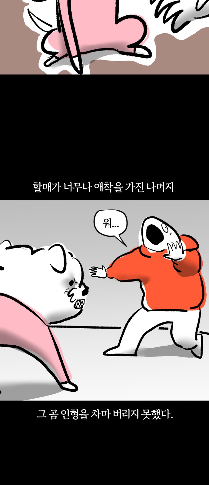 20 페이지