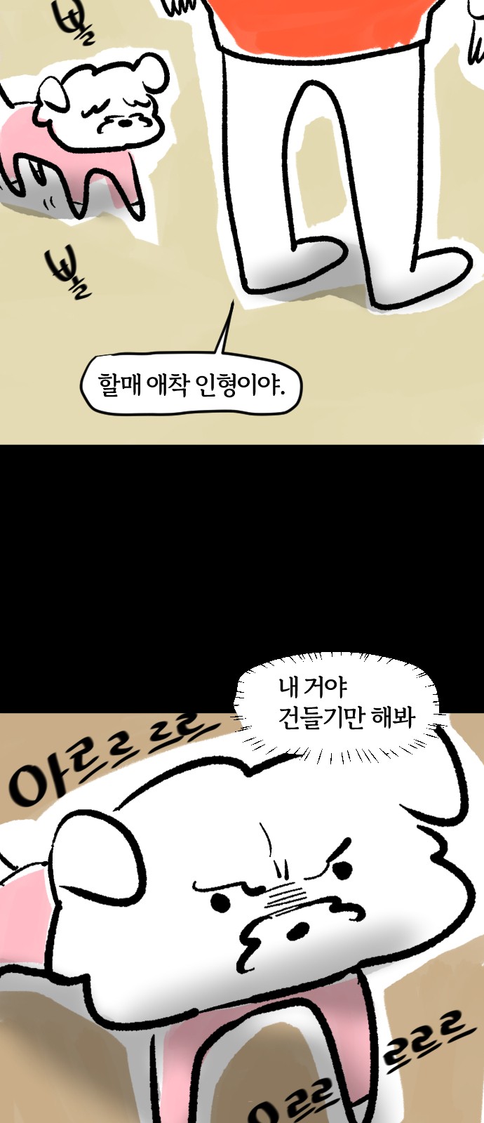 5 페이지