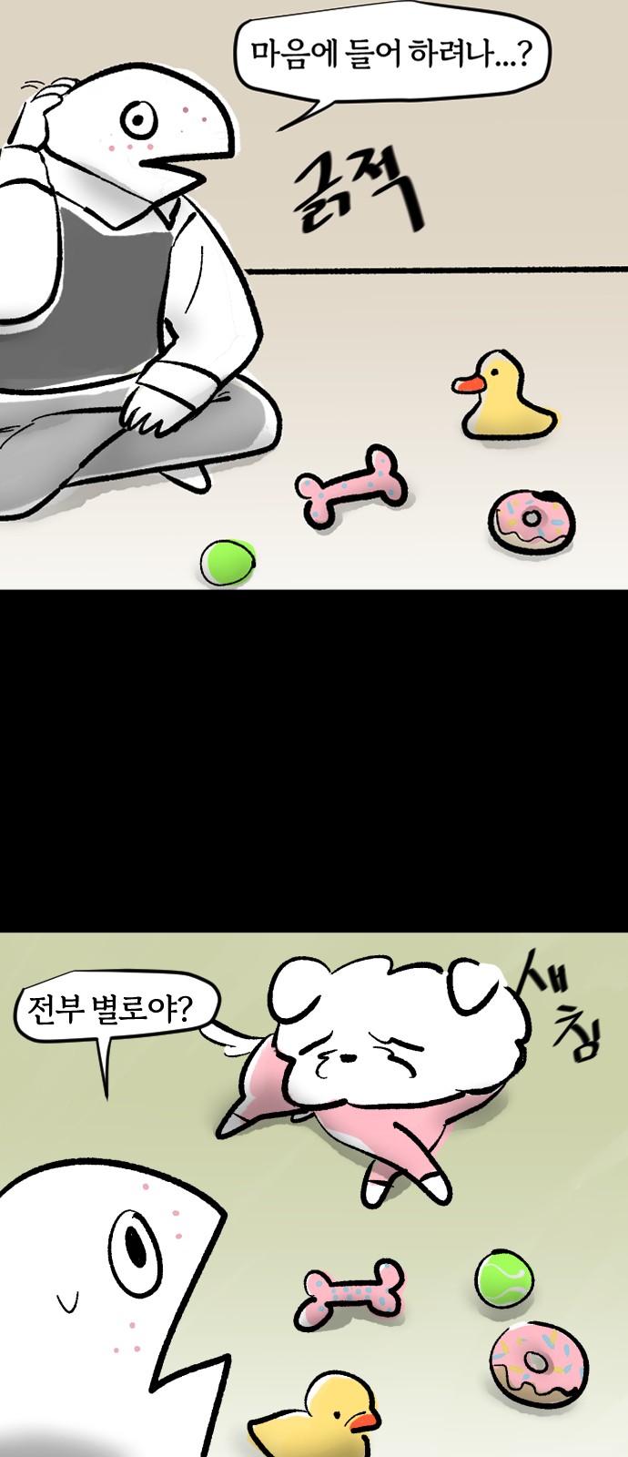 9 페이지