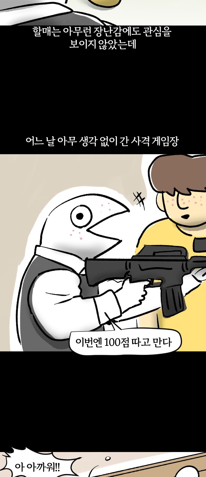 10 페이지