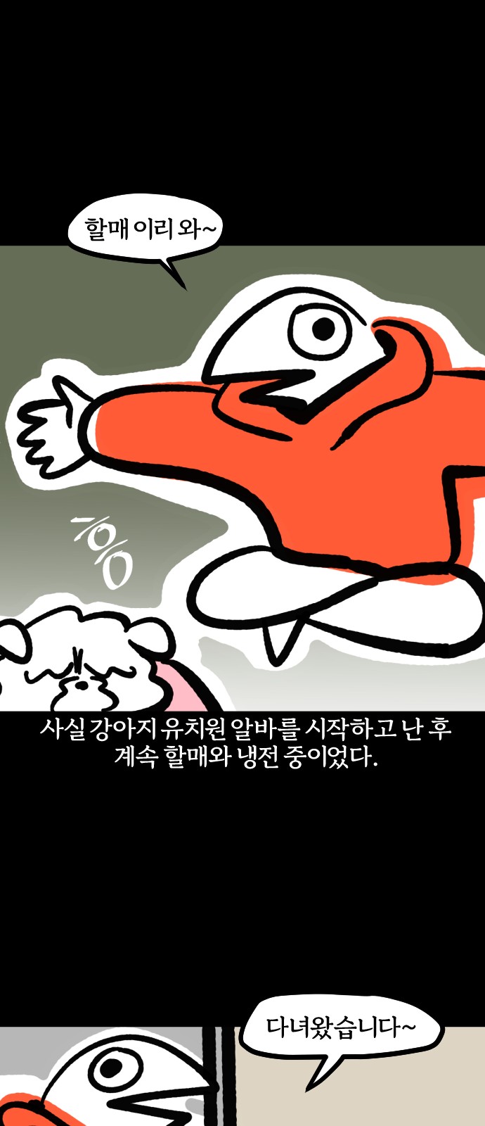 12 페이지