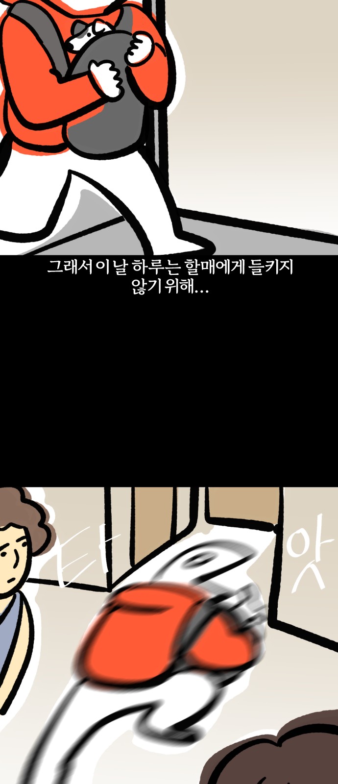 13 페이지