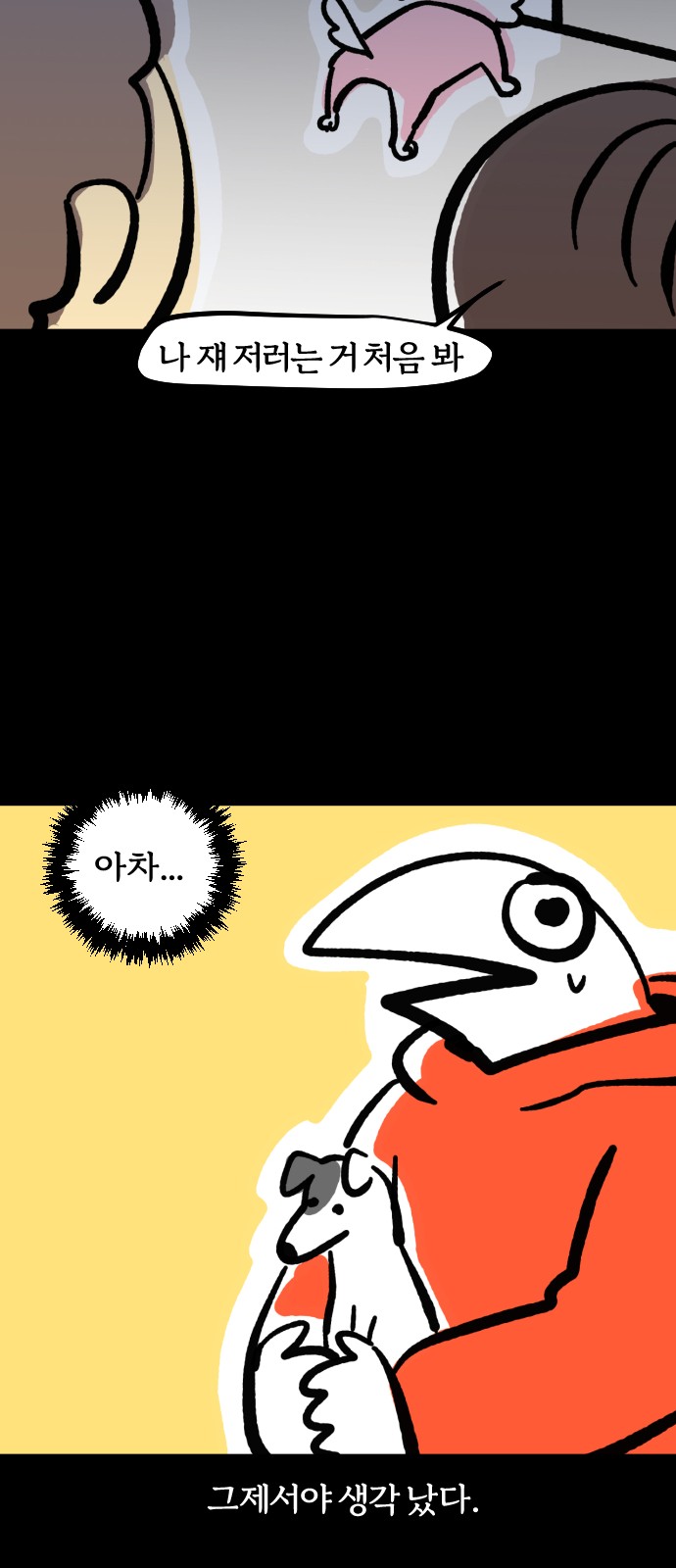 18 페이지