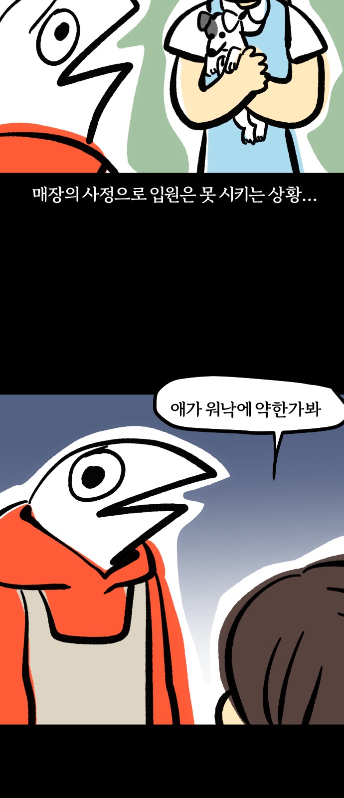 4 페이지