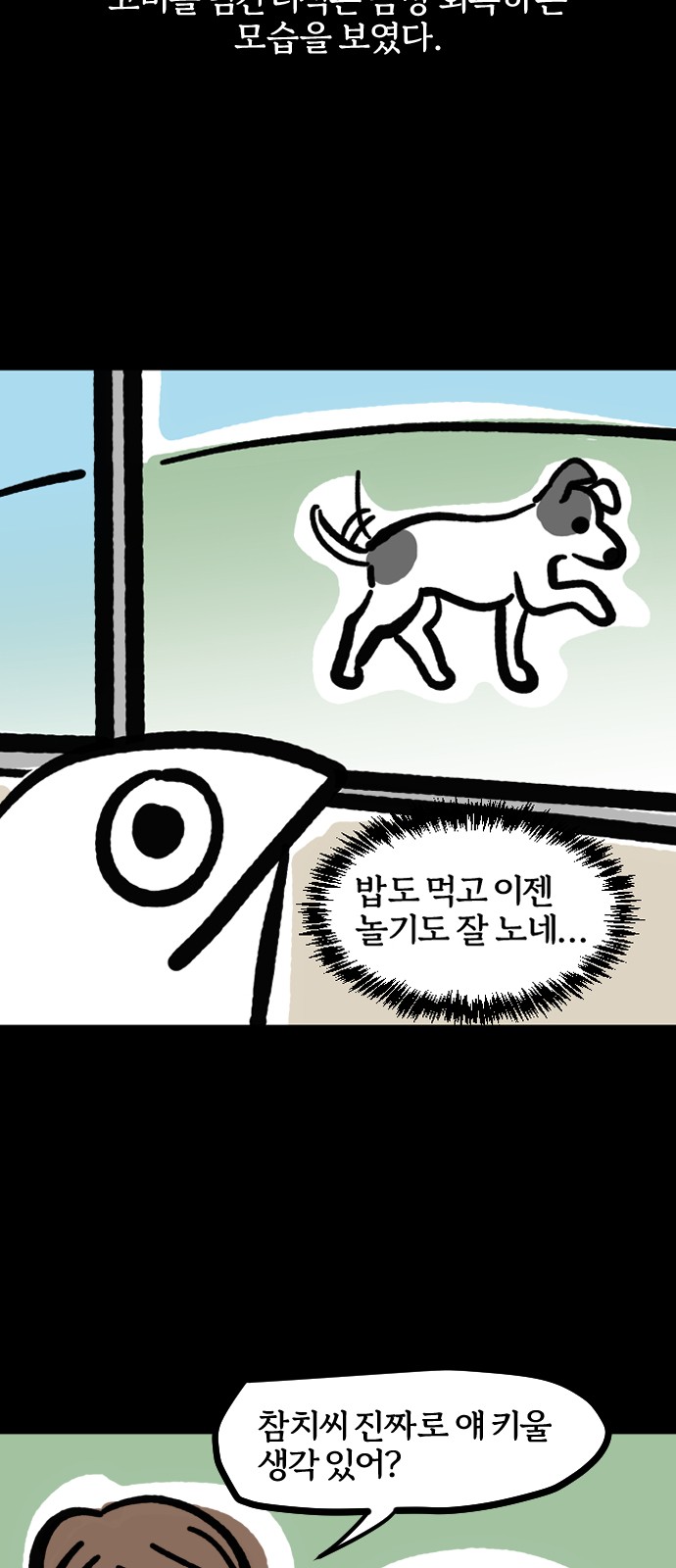 11 페이지