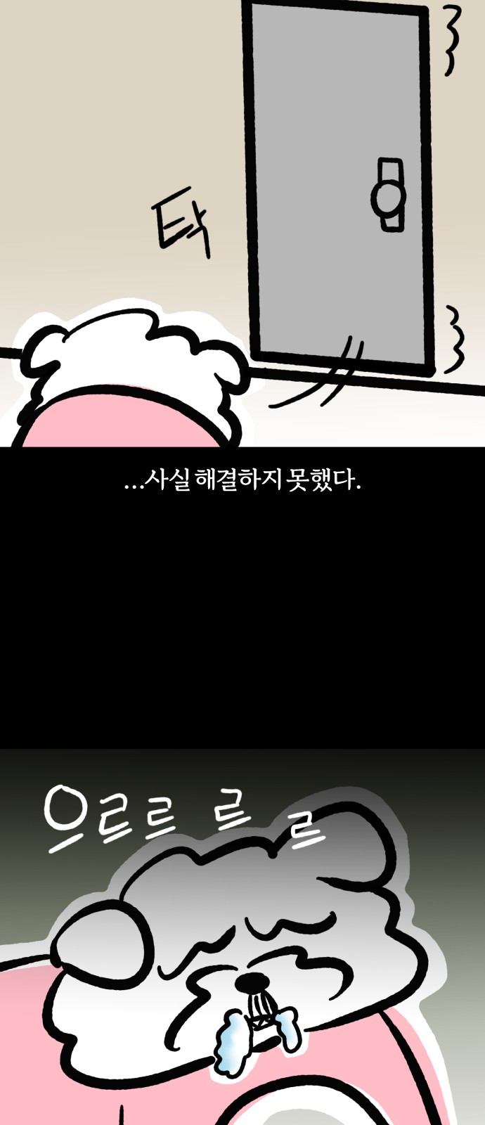 3 페이지