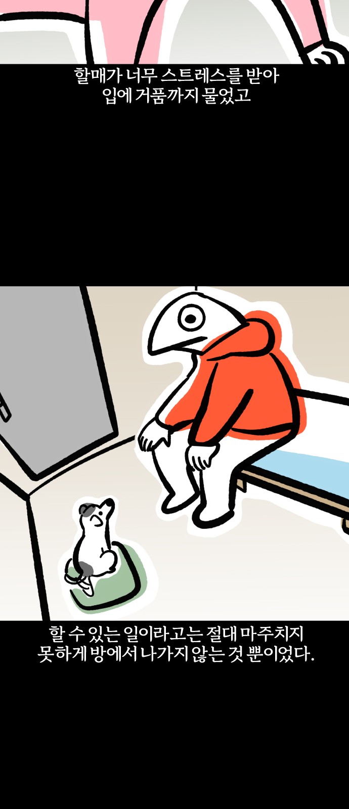 4 페이지