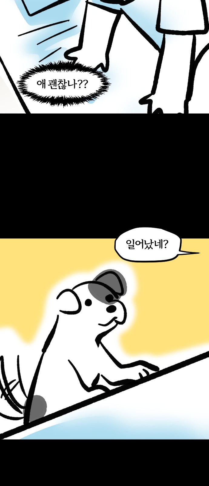 8 페이지