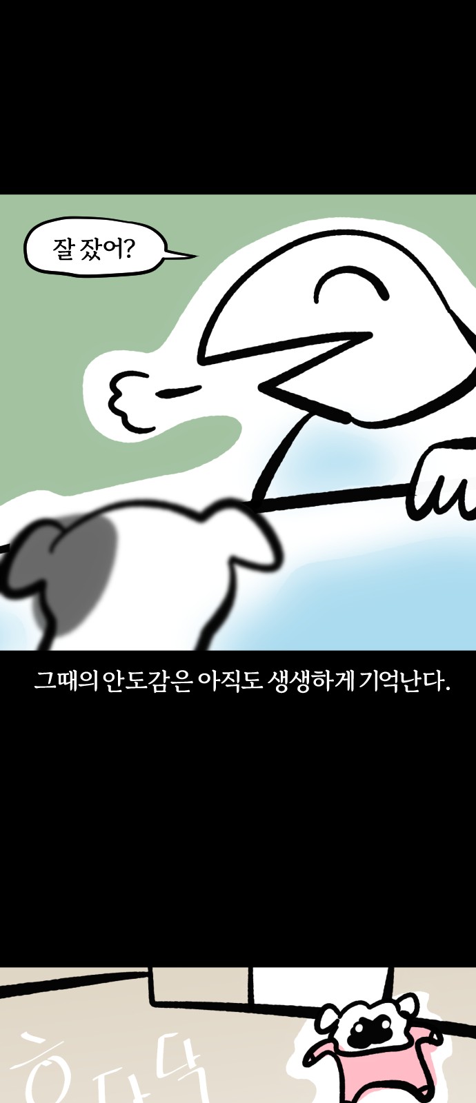 9 페이지