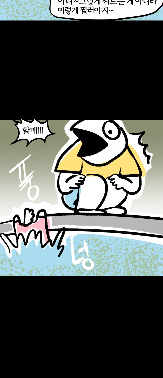 11 페이지