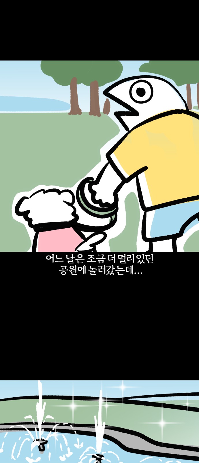16 페이지