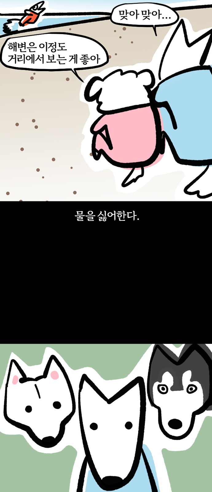 3 페이지