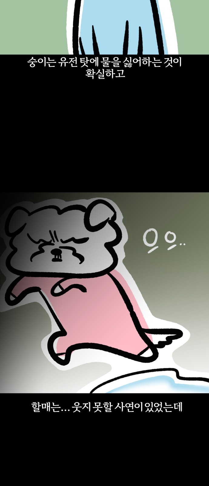 4 페이지