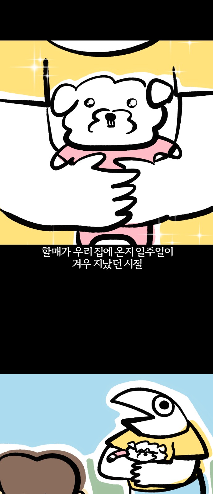 5 페이지