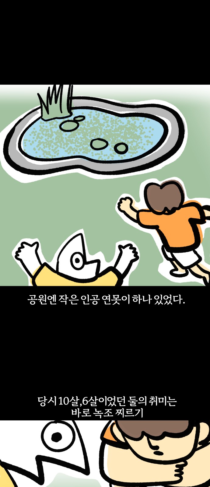 7 페이지