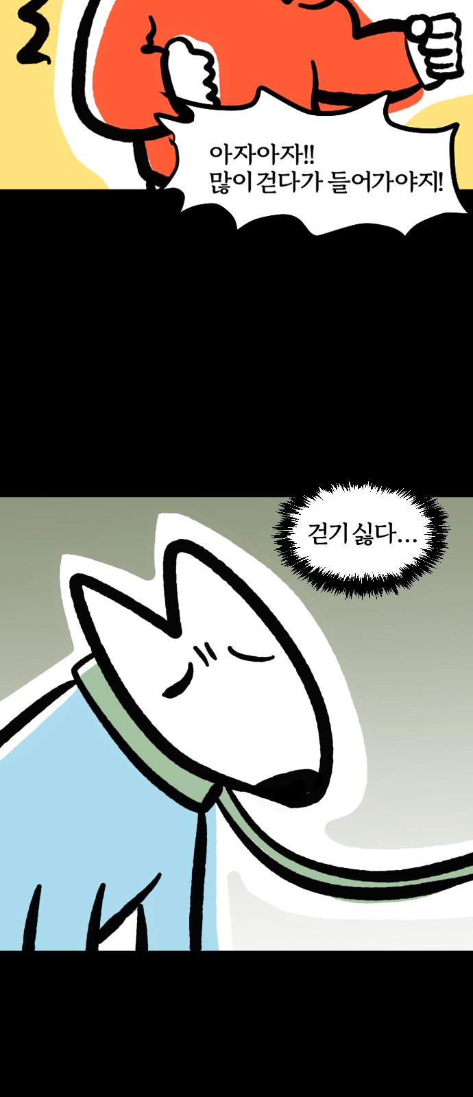11 페이지