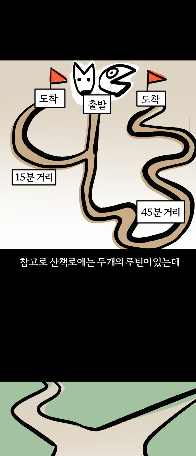 12 페이지