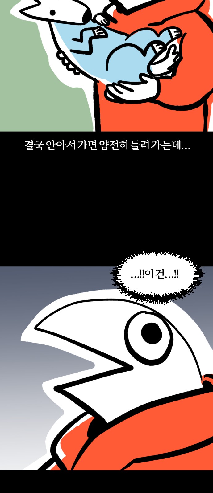 17 페이지