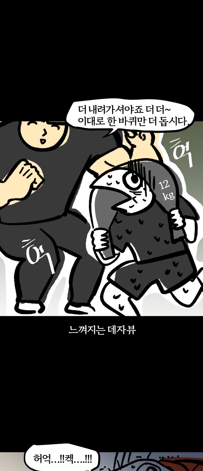 18 페이지