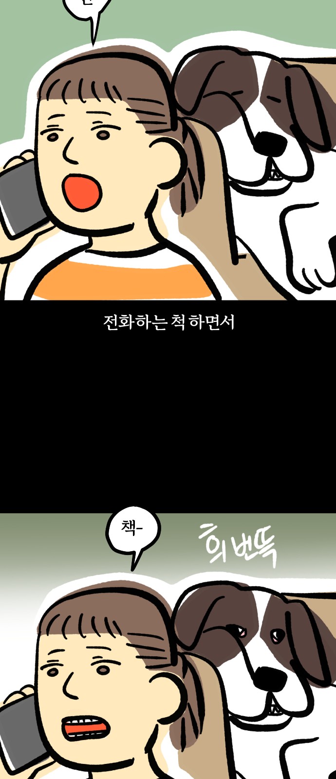3 페이지