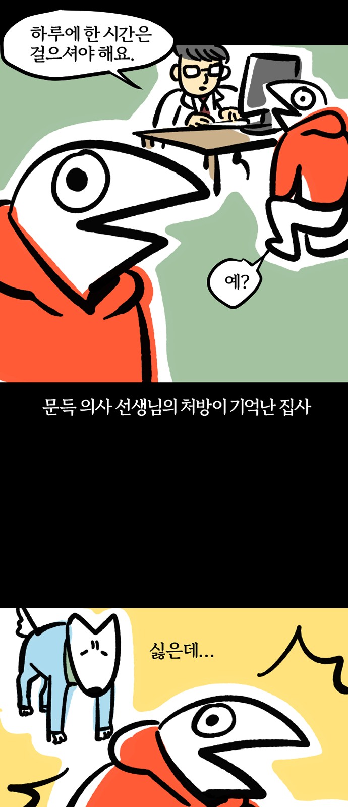 10 페이지