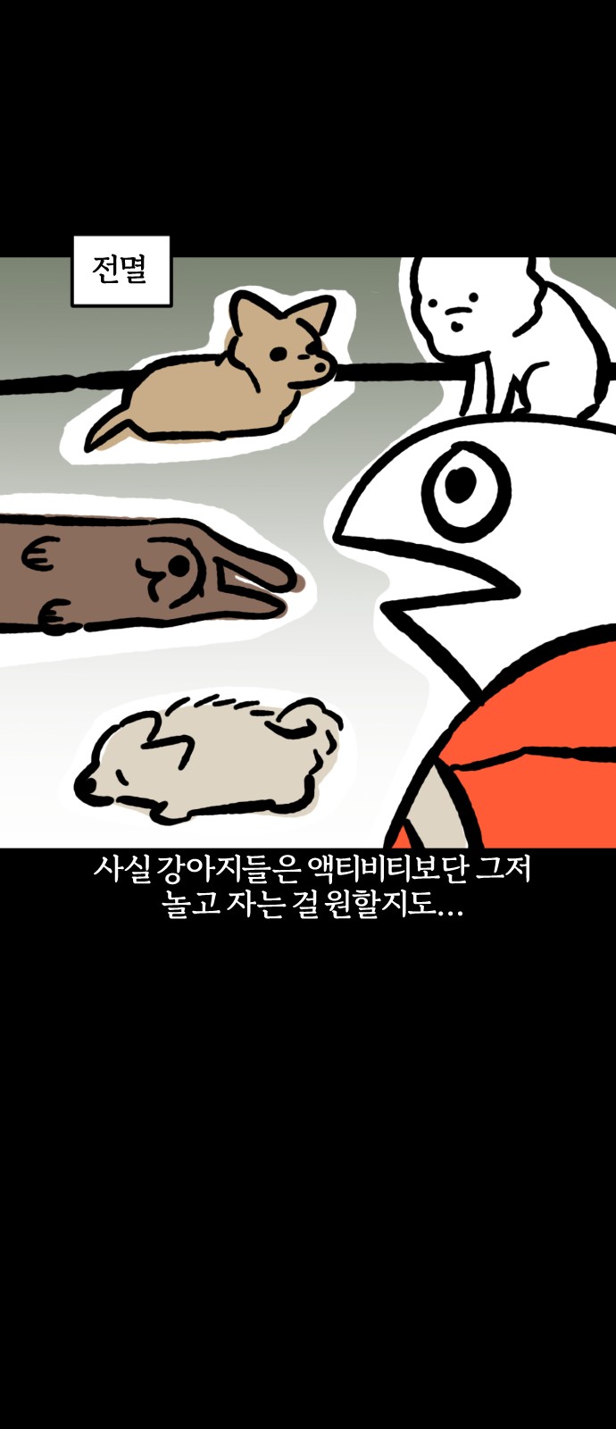 20 페이지