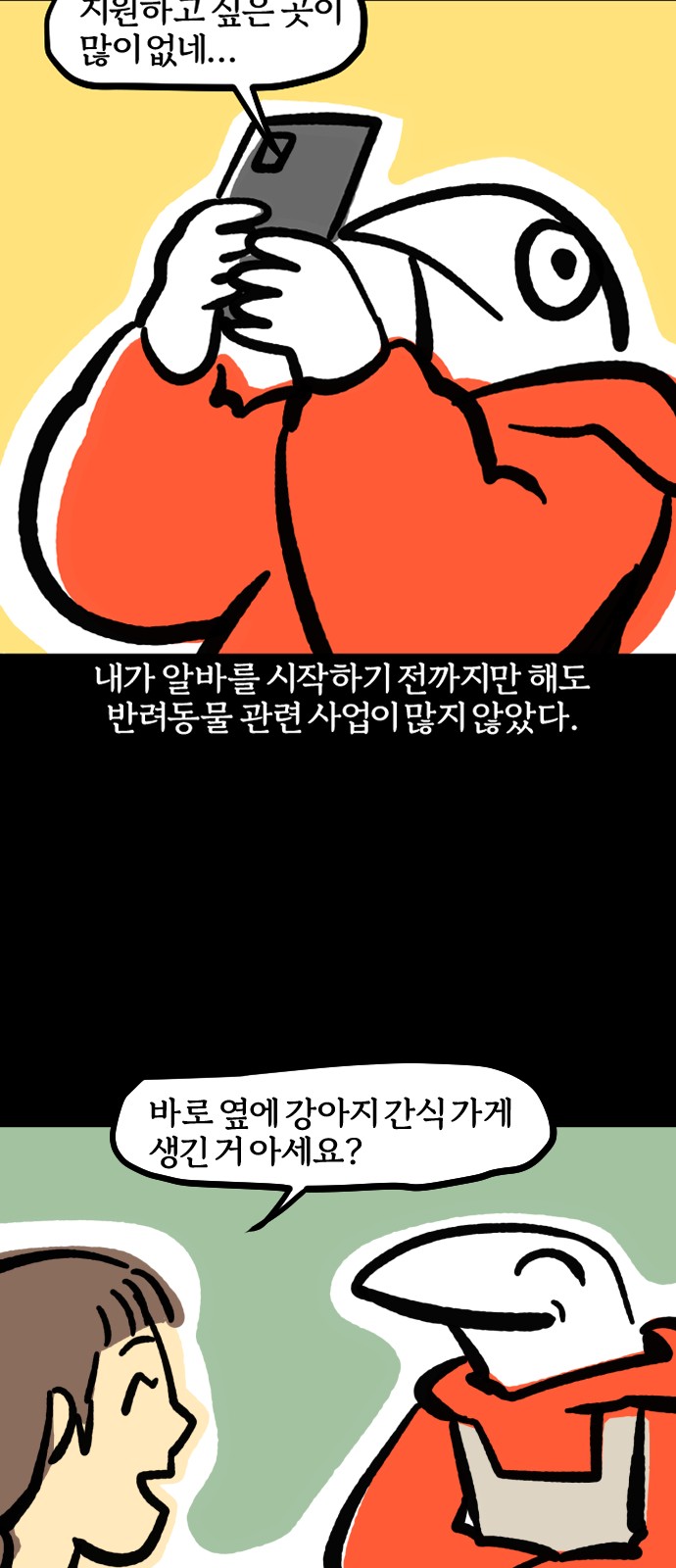 3 페이지