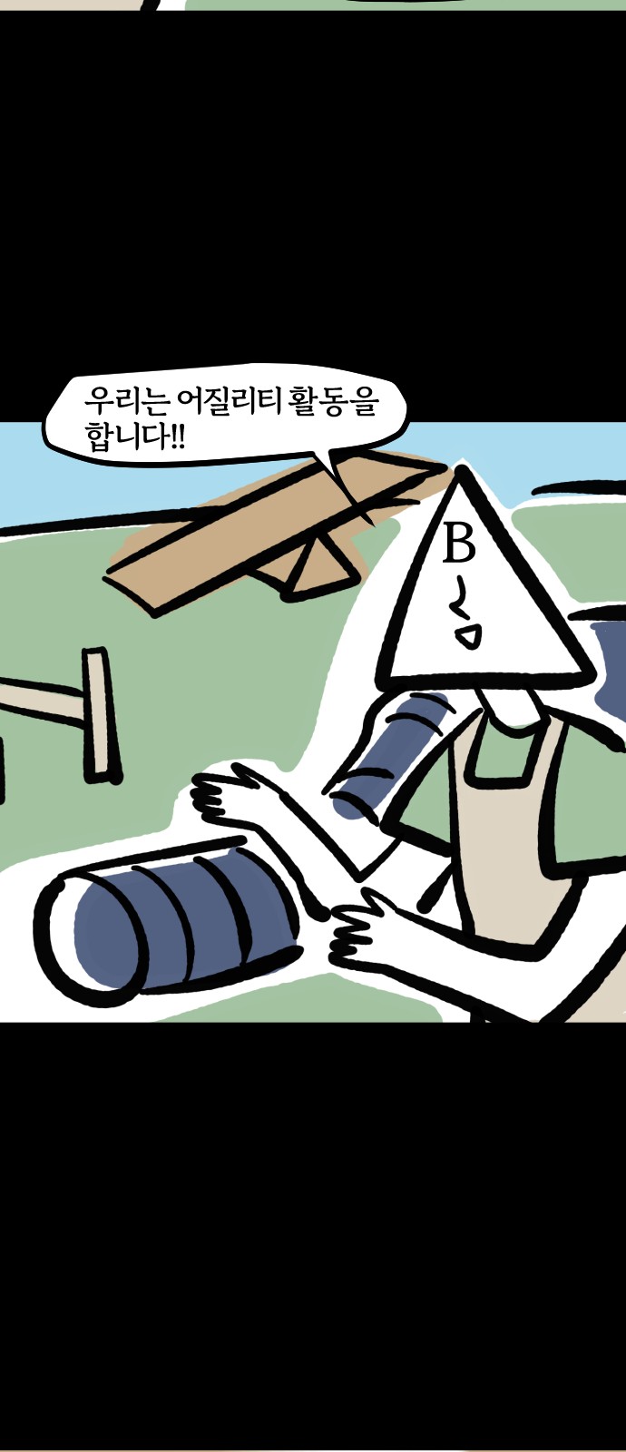 7 페이지