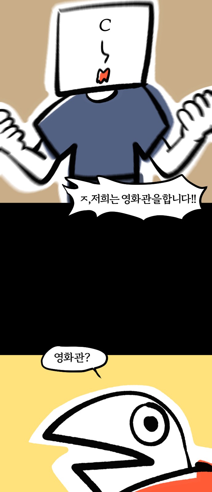 8 페이지