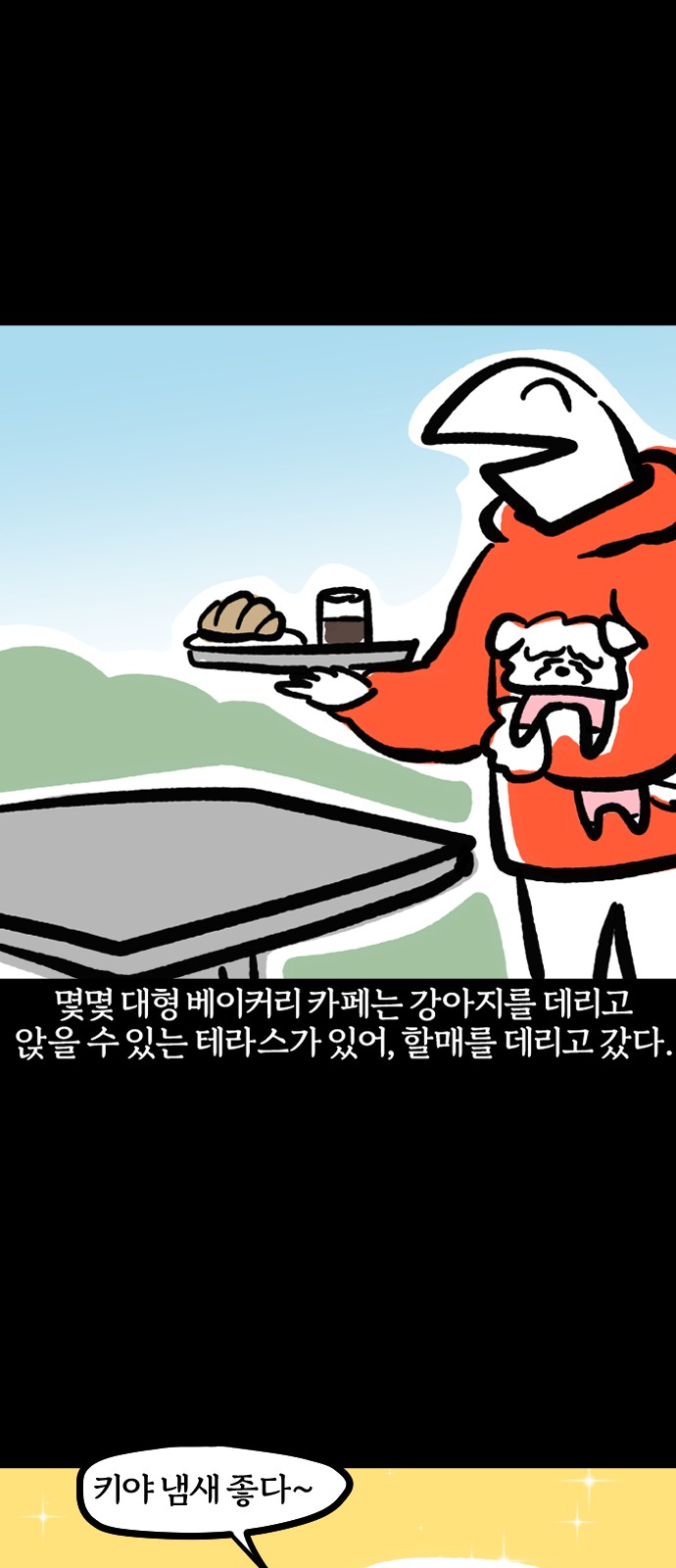 12 페이지