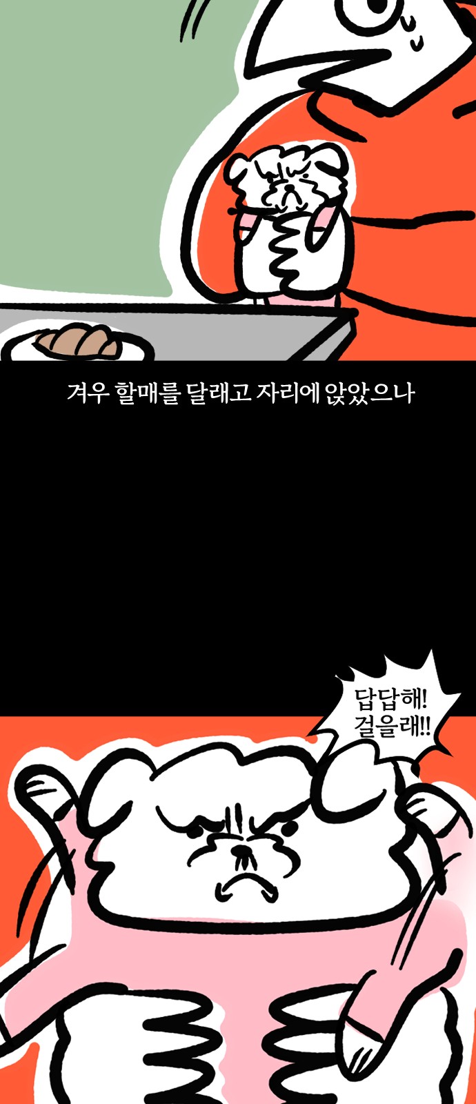 15 페이지
