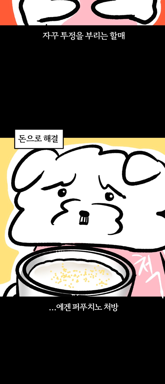 16 페이지
