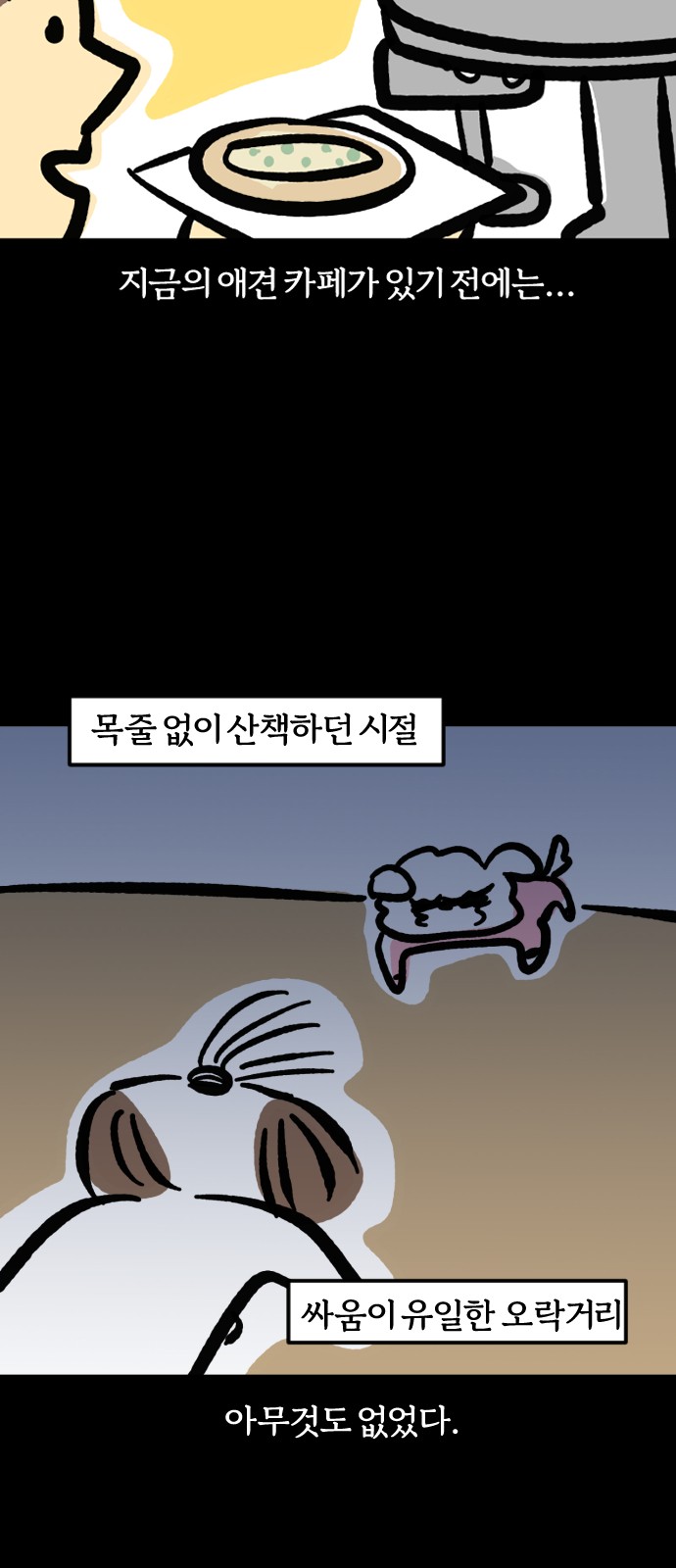 4 페이지