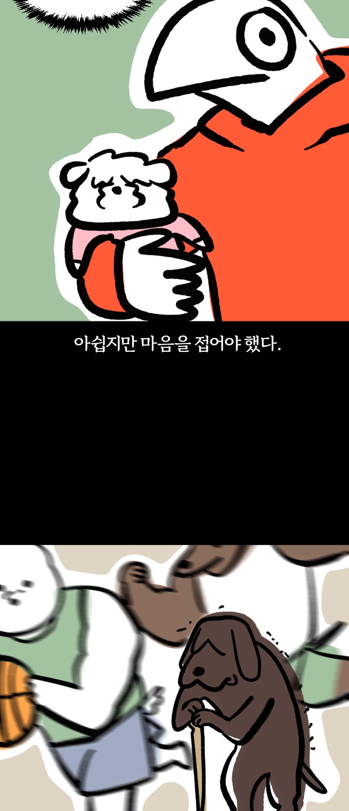 8 페이지