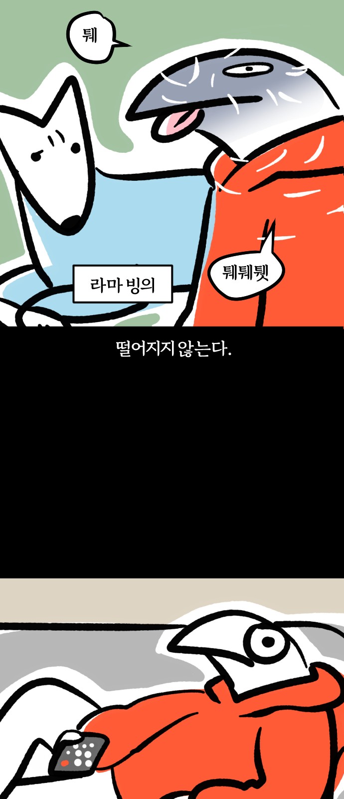 13 페이지