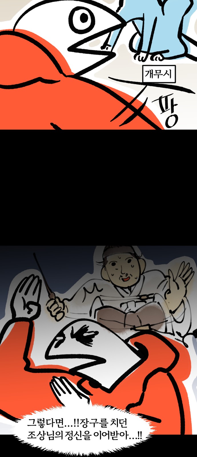 16 페이지