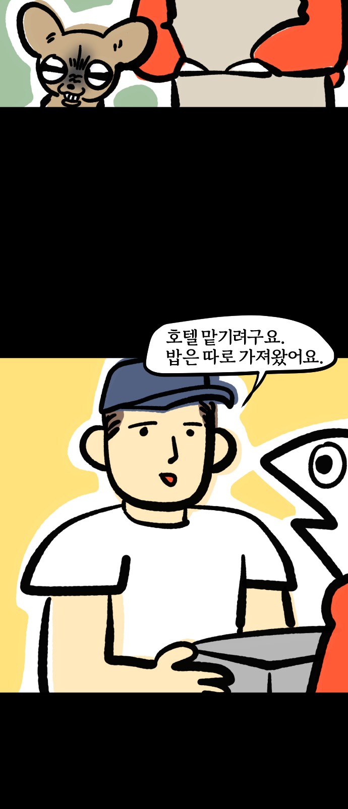 11 페이지