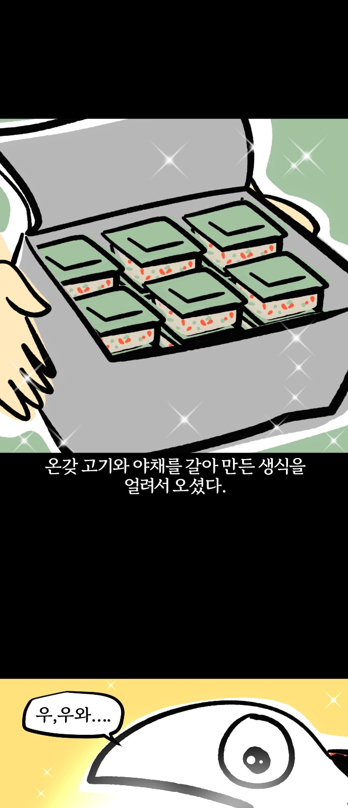 12 페이지