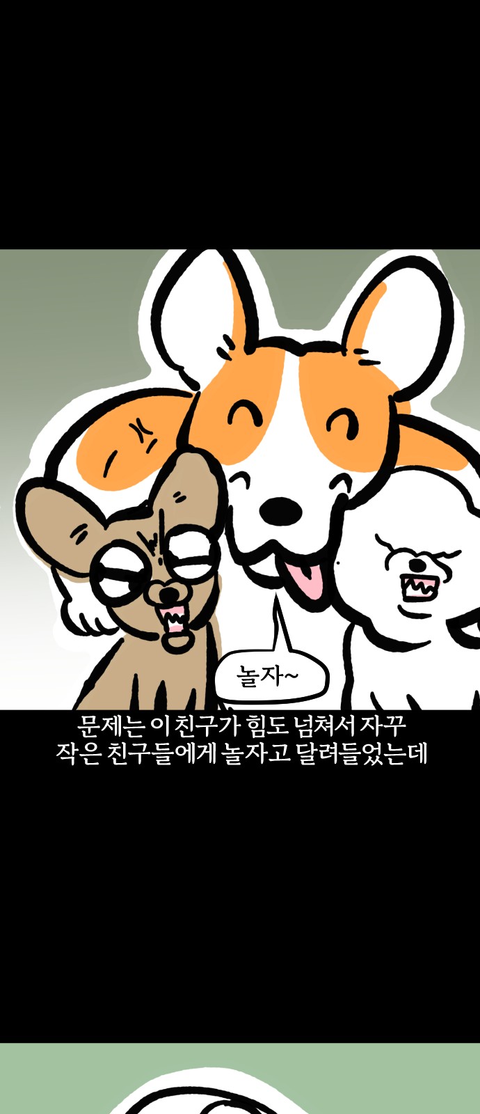 14 페이지