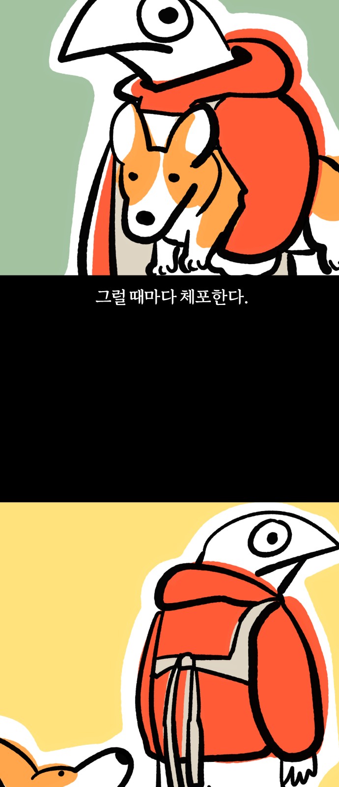 15 페이지