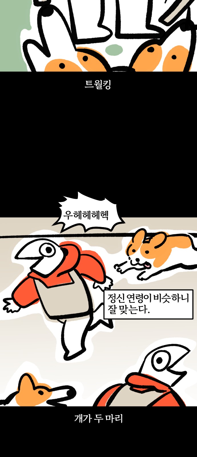18 페이지