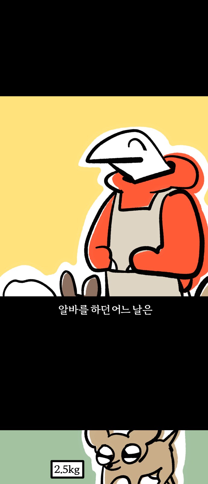 7 페이지