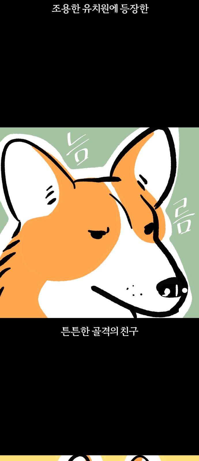 9 페이지