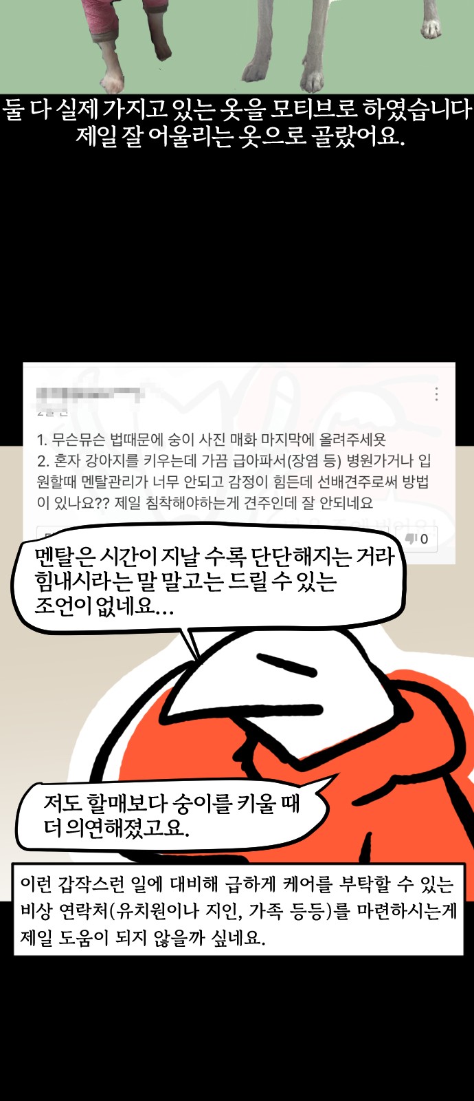12 페이지