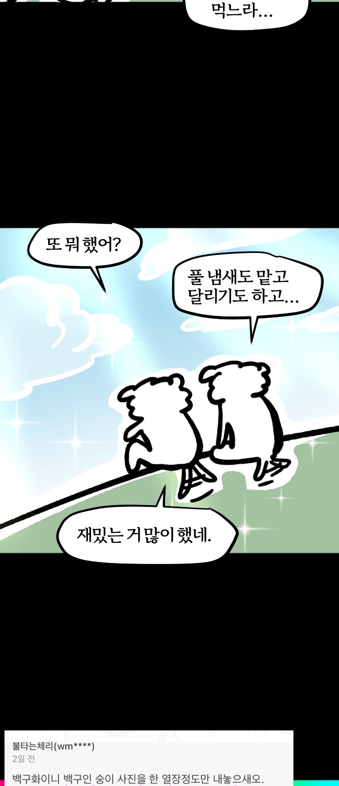 20 페이지